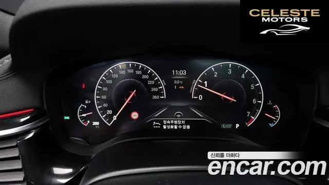 BMW Série 5 (G30) 530i M Sport Plus 2019 — photo 8 sur 20
