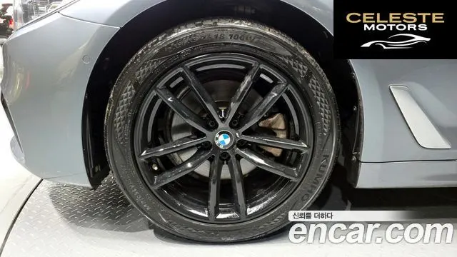 BMW Série 5 (G30) 520d xDrive M Sport Plus 2018 — photo 5 sur 20