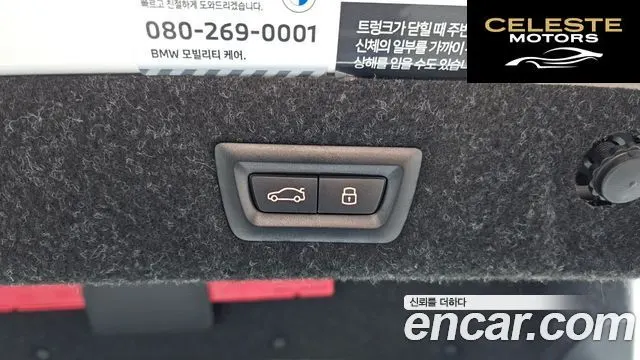 BMW Série 5 (G30) 530i M Sport 2023 — photo 20 sur 20