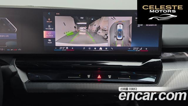 BMW Série 5 (G60) 523d M Sport 2025 — photo 14 sur 20