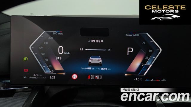 BMW Série 5 (G60) 523d M Sport 2025 — photo 8 sur 20