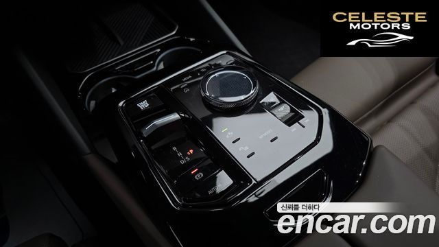 BMW Série 5 (G60) 523d M Sport 2025 — photo 9 sur 20