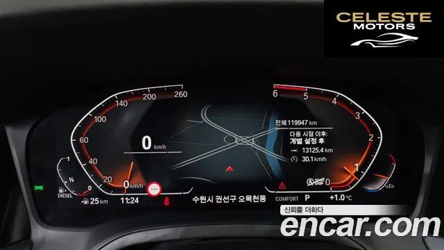 BMW Série 3 (G20) 320d M Sport 2019 — photo 8 sur 20