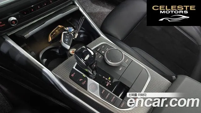 BMW Série 3 (G20) 320d M Sport 2019 — photo 9 sur 20