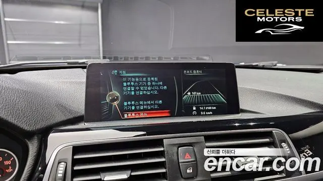 BMW Série 3 (F30) 320d EDEdition 2016 — photo 18 sur 20