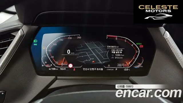 BMW Série 1 (F40) 120i 2022 — photo 8 sur 20