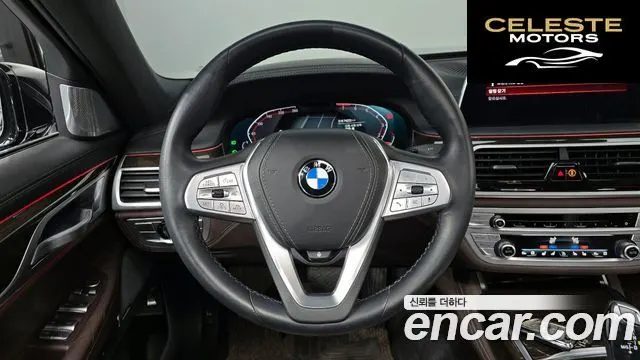 BMW Série 7 (G11) 740i Design Pure Excellence 2022 — photo 13 sur 20
