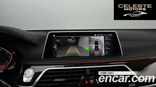 BMW Série 7 (G11) 740i Design Pure Excellence 2022 — photo 14 sur 20