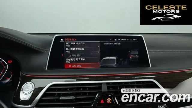 BMW Série 7 (G11) 740i Design Pure Excellence 2022 — photo 15 sur 20