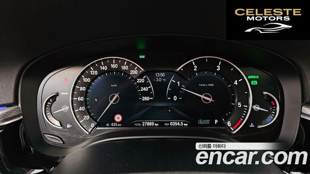 BMW Série 5 (G30) 520d M Sport Spécial Edition 2018 — photo 8 sur 20