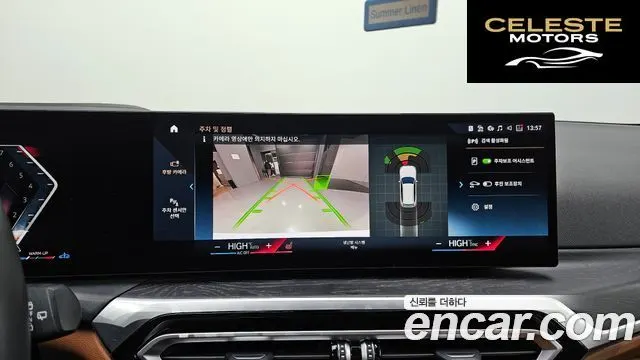 BMW Série 3 (G20) 320i Touring 2023 — photo 17 sur 20