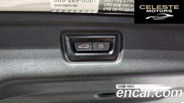 BMW Série 3 (G20) 320i Touring 2023 — photo 20 sur 20