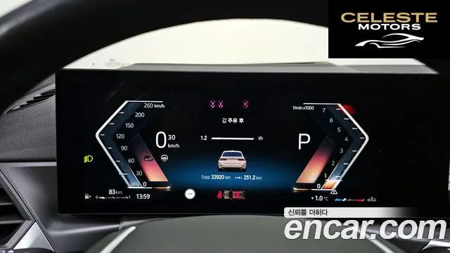 BMW Série 3 (G20) 320i Touring 2023 — photo 8 sur 20