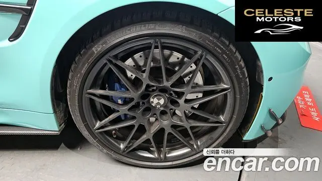 BMW M4 (F82) M4 Coupé Competition 2018 — photo 5 sur 20