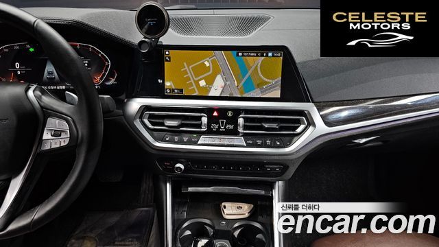 BMW Série 3 (G20) 320i Luxury 2021 — photo 14 sur 20
