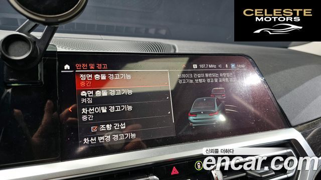 BMW Série 3 (G20) 320i Luxury 2021 — photo 16 sur 20