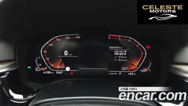 BMW Série 6 GT (G32) 620d Luxury 2020 — photo 8 sur 20