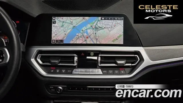 BMW Série 3 (G20) 320i M Sport 2021 — photo 14 sur 26