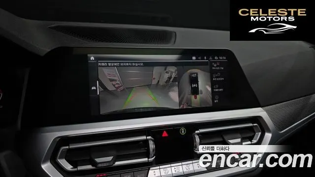 BMW Série 3 (G20) 320i M Sport 2021 — photo 15 sur 26
