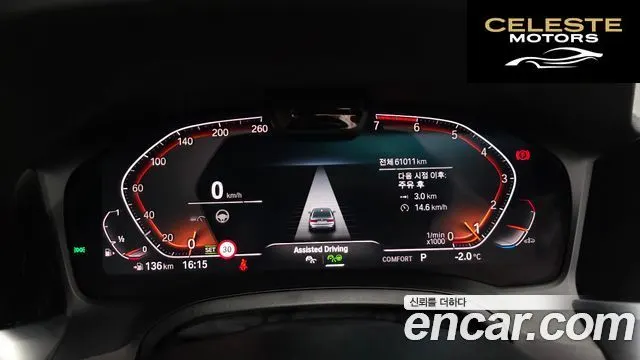 BMW Série 3 (G20) 320i M Sport 2021 — photo 8 sur 26