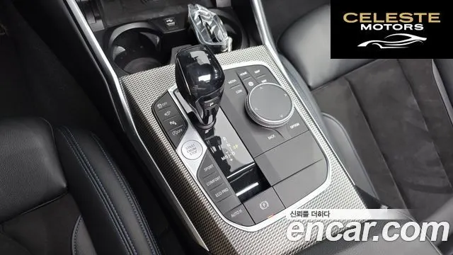 BMW Série 3 (G20) 320i M Sport 2021 — photo 9 sur 26