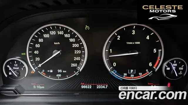 BMW X5 (F15) xDrive 30d 2014 — photo 8 sur 26
