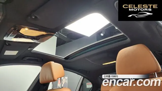 BMW Série 5 (G30) 520i M Sport 2022 — photo 18 sur 26