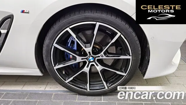 BMW Série 8 (G15) 840i xDrive M Sport First Edition Coupé 2020 — photo 4 sur 20
