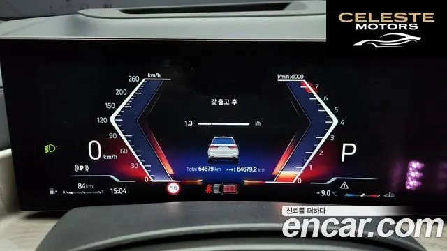 BMW X7 (G07) xDrive 40i Design Pure Excellence 6 places 2023 — photo 7 sur 20