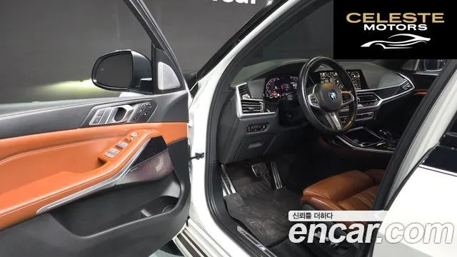 BMW X7 (G07) xDrive 40i M Sport 6 places 2022 — photo 11 sur 20