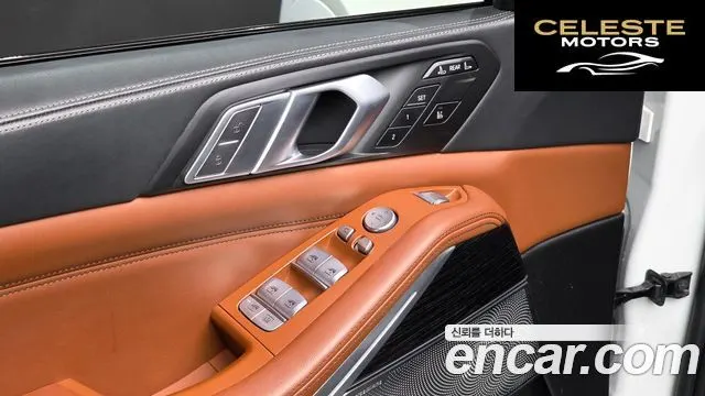 BMW X7 (G07) xDrive 40i M Sport 6 places 2022 — photo 17 sur 20