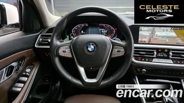BMW Série 3 (G20) 320i Luxury 2022 — photo 13 sur 20