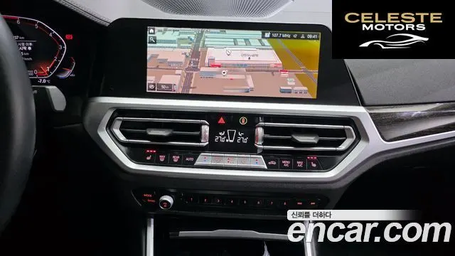 BMW Série 3 (G20) 320i Luxury 2022 — photo 16 sur 20