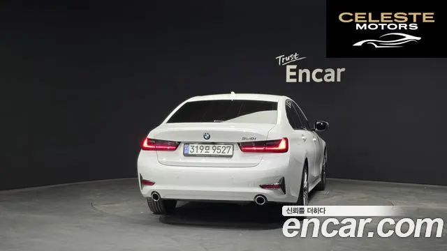 BMW Série 3 (G20) 320i Luxury 2022 — photo 4 sur 20