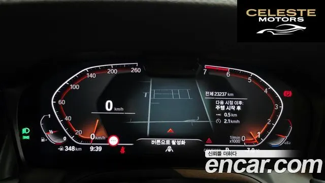 BMW Série 3 (G20) 320i Luxury 2022 — photo 8 sur 20