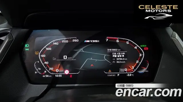 BMW Série 1 (F40) M135i xDrive 2022 — photo 8 sur 20