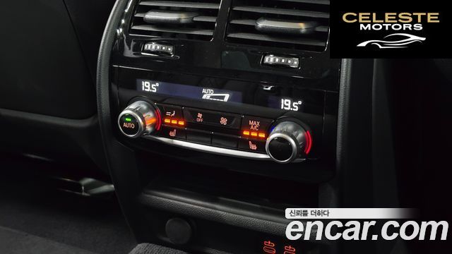 BMW Série 5 (G30) 530i xDrive Luxury 2023 — photo 20 sur 20