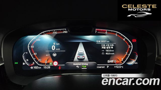 BMW Série 5 (G30) 530i xDrive Luxury 2023 — photo 8 sur 20