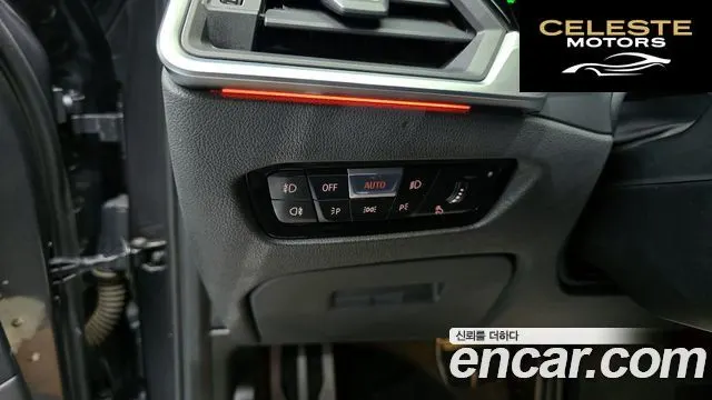 BMW Série 3 (G20) 330e M Sport 2021 — photo 13 sur 20