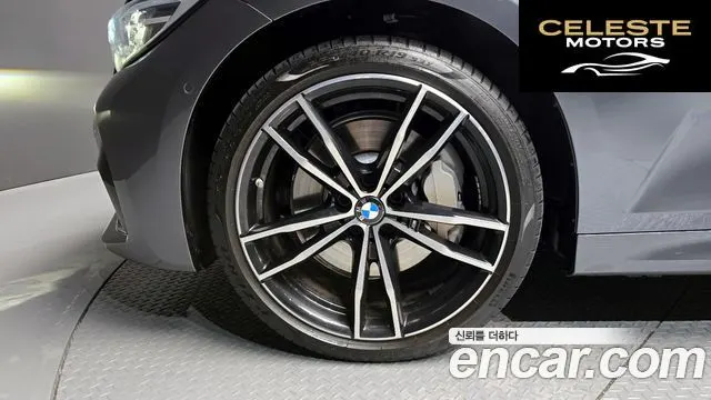 BMW Série 3 (G20) 330e M Sport 2021 — photo 5 sur 20