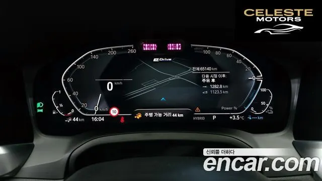 BMW Série 3 (G20) 330e M Sport 2021 — photo 8 sur 20