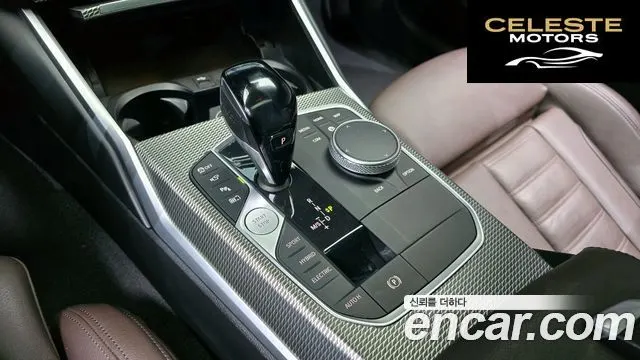 BMW Série 3 (G20) 330e M Sport 2021 — photo 9 sur 20
