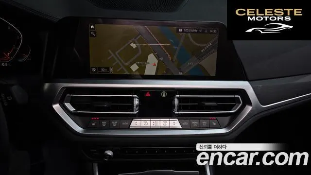 BMW Série 3 (G20) 320i Touring Luxury 2021 — photo 14 sur 20
