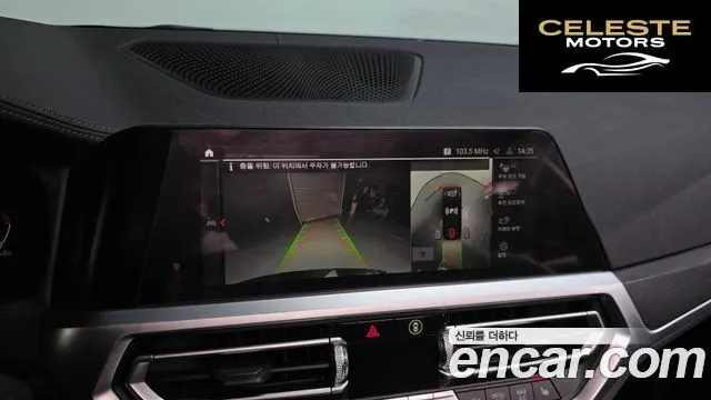 BMW Série 3 (G20) 320i Touring Luxury 2021 — photo 15 sur 20
