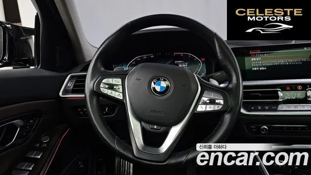 BMW Série 3 (G20) 320i Luxury 2022 — photo 13 sur 26