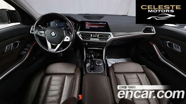 BMW Série 3 (G20) 320i Luxury 2022 — photo 7 sur 26