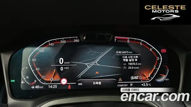 BMW Série 3 (G20) 320i Luxury 2022 — photo 8 sur 26