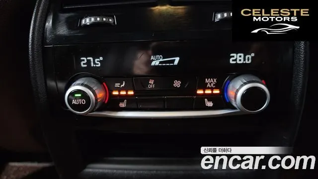 BMW Série 5 (G30) 530e M Sport 2021 — photo 19 sur 26