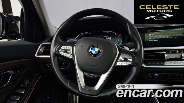 BMW Série 3 (G20) 320i Luxury 2022 — photo 13 sur 26