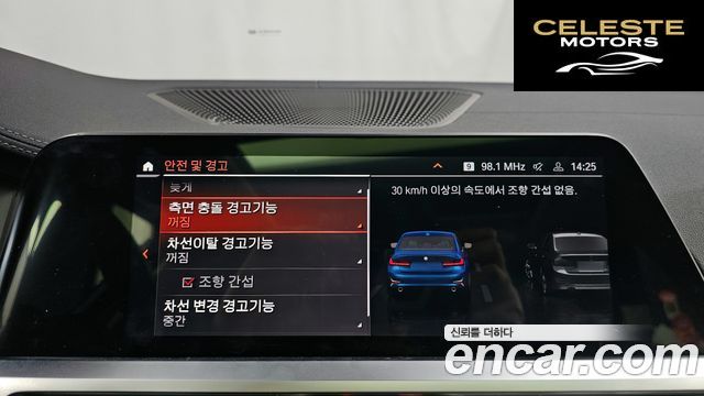 BMW Série 3 (G20) 320i Luxury 2022 — photo 16 sur 26